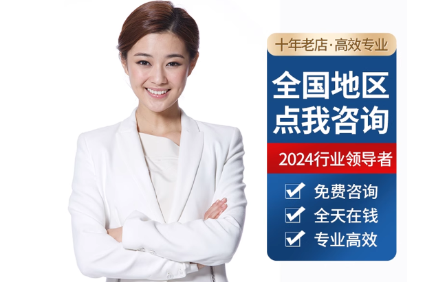 皇桐镇公积金代办当天到账